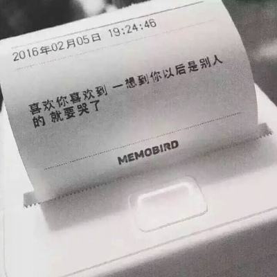 人民网三评“国民素质”之三：素质能管出来吗？